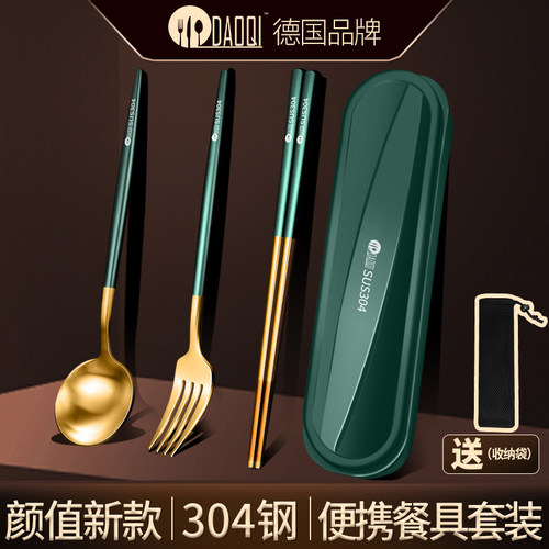 首单立减10%岛奇筷子勺子套装