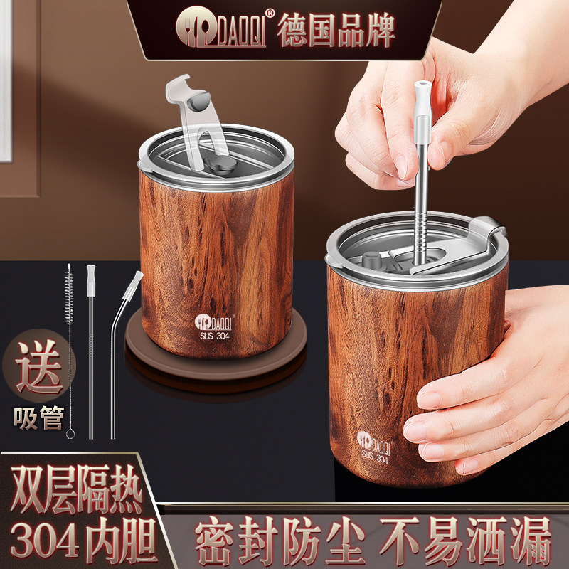 岛奇304不锈钢咖啡杯便携式外带高档精致随行保冷温女吸管水杯ins,餐饮具,咖啡杯,淘宝优惠券,粉丝福利购,淘宝优惠卷