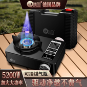 岛奇卡式 迷你露营野餐炉具煤气灶燃气炉防风 炉烤肉盘户外便携式