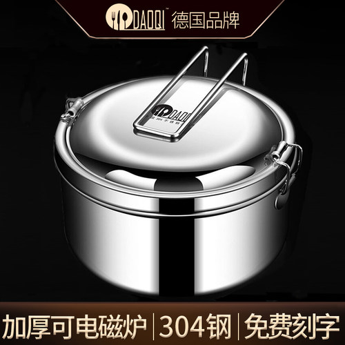 岛奇304不锈钢圆形食品级便当盒