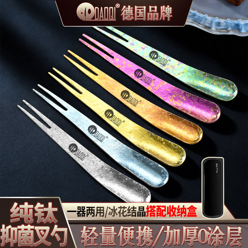 岛奇纯钛叉子水果叉轻奢高级感无涂层便携收纳水果叉勺可爱套装