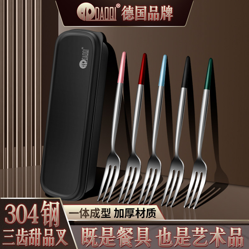 岛奇304不锈钢水果甜品叉子家用套装果插高端轻奢创意餐具高级感