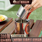 岛奇户外杯子便携式 露营杯子折叠把手水杯316不锈钢马克杯啤酒杯