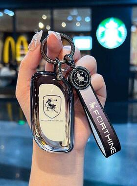 2024款东风风行T5evo钥匙套星海V9游艇风行雷霆车专用钥匙扣壳男