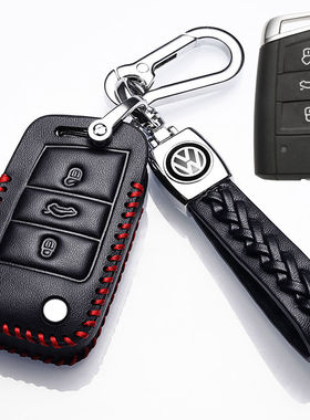 专用2021/21/23款大众宝来PLUS自动手动汽车真皮钥匙套男女包扣