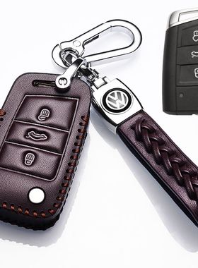 专用2019/20/21/22/23年款大众途岳300/330/280T车真皮钥匙套包扣