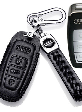 2022款奥迪Q8钥匙套专用奥迪RSQ845T55T豪华动感真皮包21款高档扣