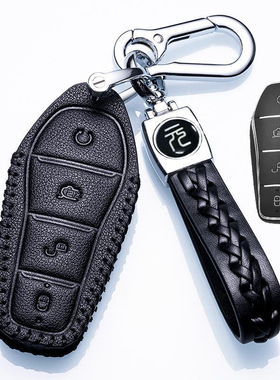 2023款比亚迪元pro钥匙套专用元PRO豪华尊贵型汽车真皮包21男女扣