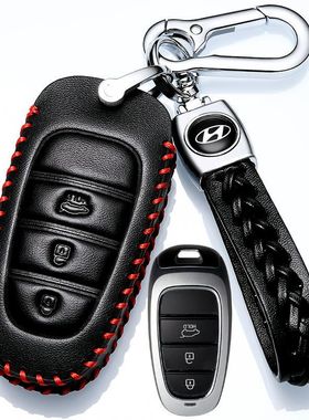 专用2013/15/18/19/20款现代途胜21/22/23款途胜L真皮钥匙套包扣