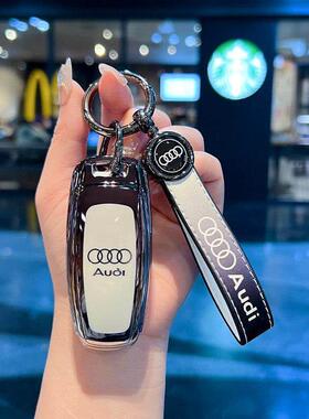 25款奥迪A6L钥匙套A7LA3男士A4L扣q4etron高档Q5L壳q3奥迪钥匙扣