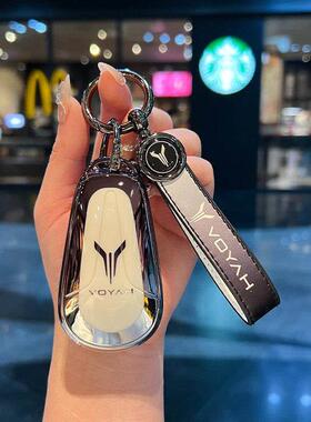 25款岚图梦想家改装专用钥匙套汽车渐变钥匙壳遥控包扣壳内饰配件