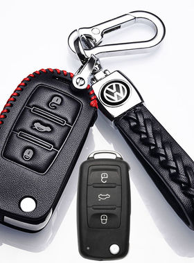 专用2014/15/16/17/18/19/21年款大众桑塔纳车真皮钥匙套经典包扣