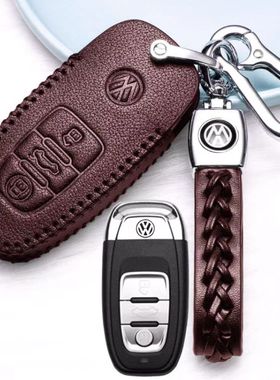 专用2016/18/19/21年款大众辉昂改款380车真皮钥匙套高档包男女扣