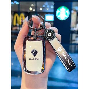 宝骏510汽车钥匙套730包310W壳云朵560女530宝骏悦也KiWiEV扣360