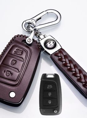 专用2016/17/19/21年款现代名图汽车真皮钥匙套高档绳挂扣男女包