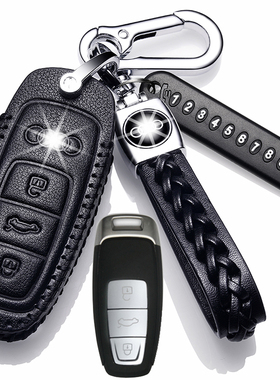 2015-24年款奥迪A6进口专用钥匙套豪华动感型40/45/55车A6L真皮包