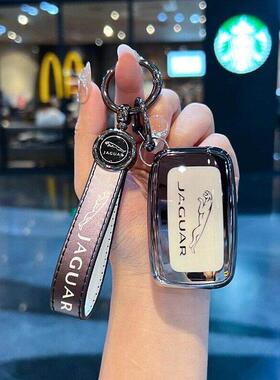 适用于捷豹xfl钥匙套23款xel汽车fpace专用xjl男xf个性ftype扣壳