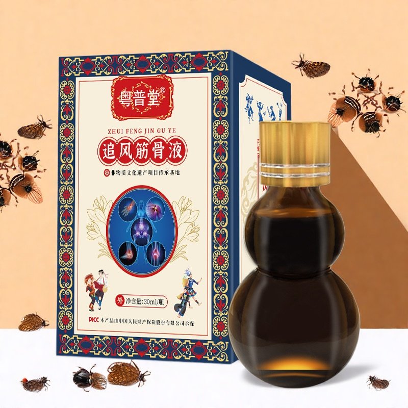 贵州苗族追风筋骨消痛液关节按摩刮痧用精油跌打扭伤强筋健骨活络,洗护清洁剂/卫生巾/纸/香薰,清凉油/防暑/醒神药油,淘宝优惠券,粉丝福利购,淘宝优惠卷