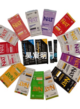 美国正品 pruvit谱伟生酮NAT第三代普伟生铜酮能源新口味饮品