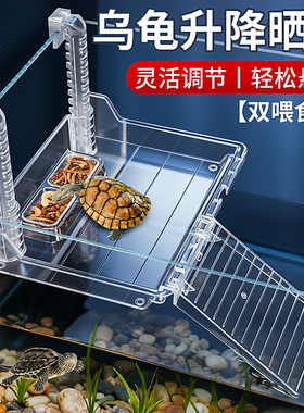 乌龟鱼缸高水位浮台透明晒台爬台爬坡晒背台休息平台可升降喂食