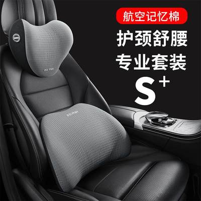 奥迪汽车头枕护颈枕车用A4L A5 A6L Q5L专用原厂车载车内Q7腰靠枕