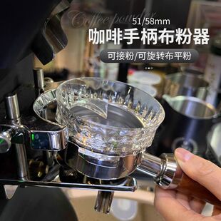 咖啡飞粉防漏接粉环粉圈磁吸咖啡机手柄布粉器 家用意式