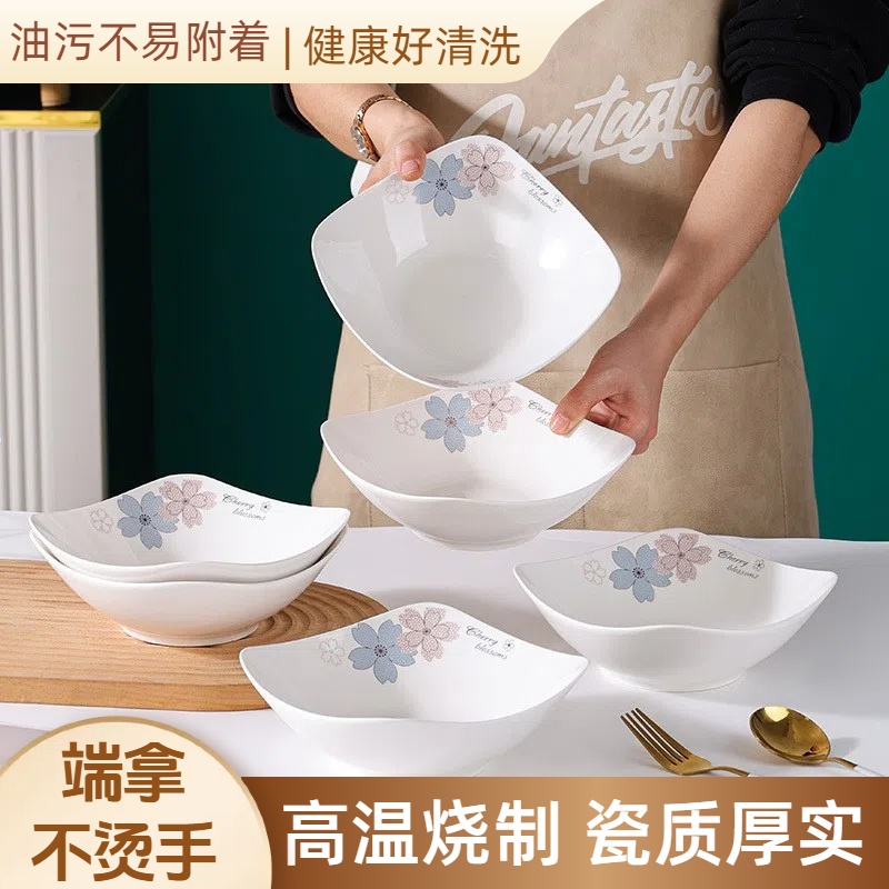四方方盘盘子家用陶瓷碟子餐具菜盘果盘汤盘饭店用欧式四角深盘