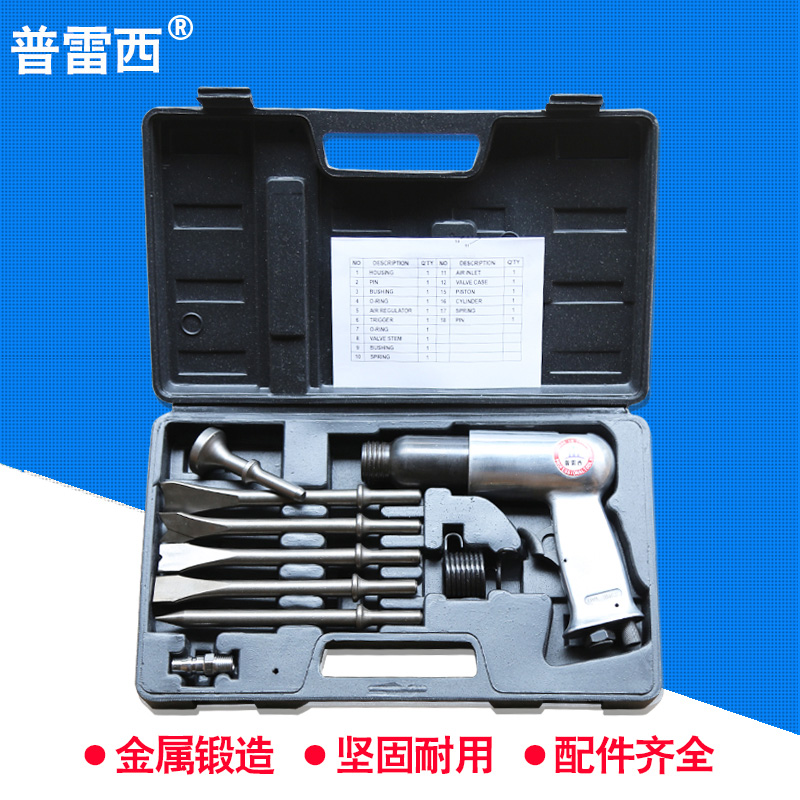 全国大部分地区免运费