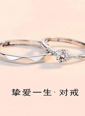 莫桑石情侣戒指一对假对戒结婚专用仿真婚礼订婚求婚钻石钻戒婚戒