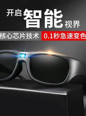 聚高0.1秒智能感光变色偏光太阳眼镜骑行钓鱼开车骑行墨镜驾驶