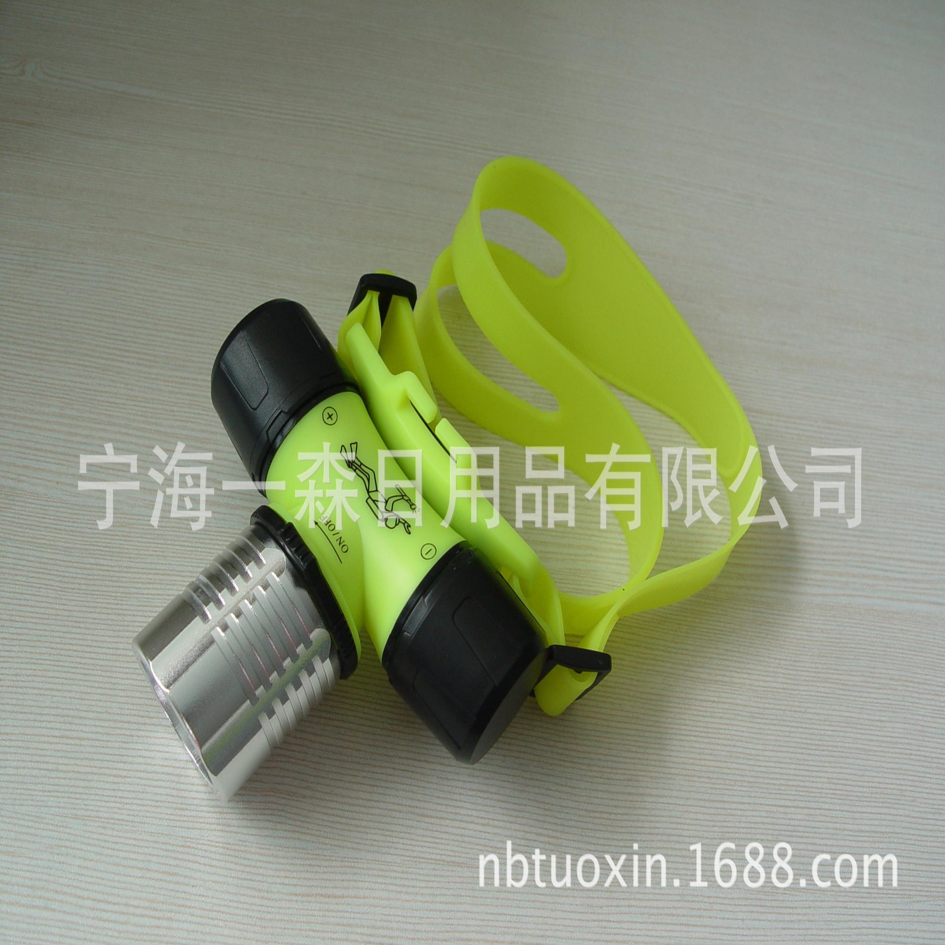 潜水头灯 XPE可充电潜水头灯水下50米