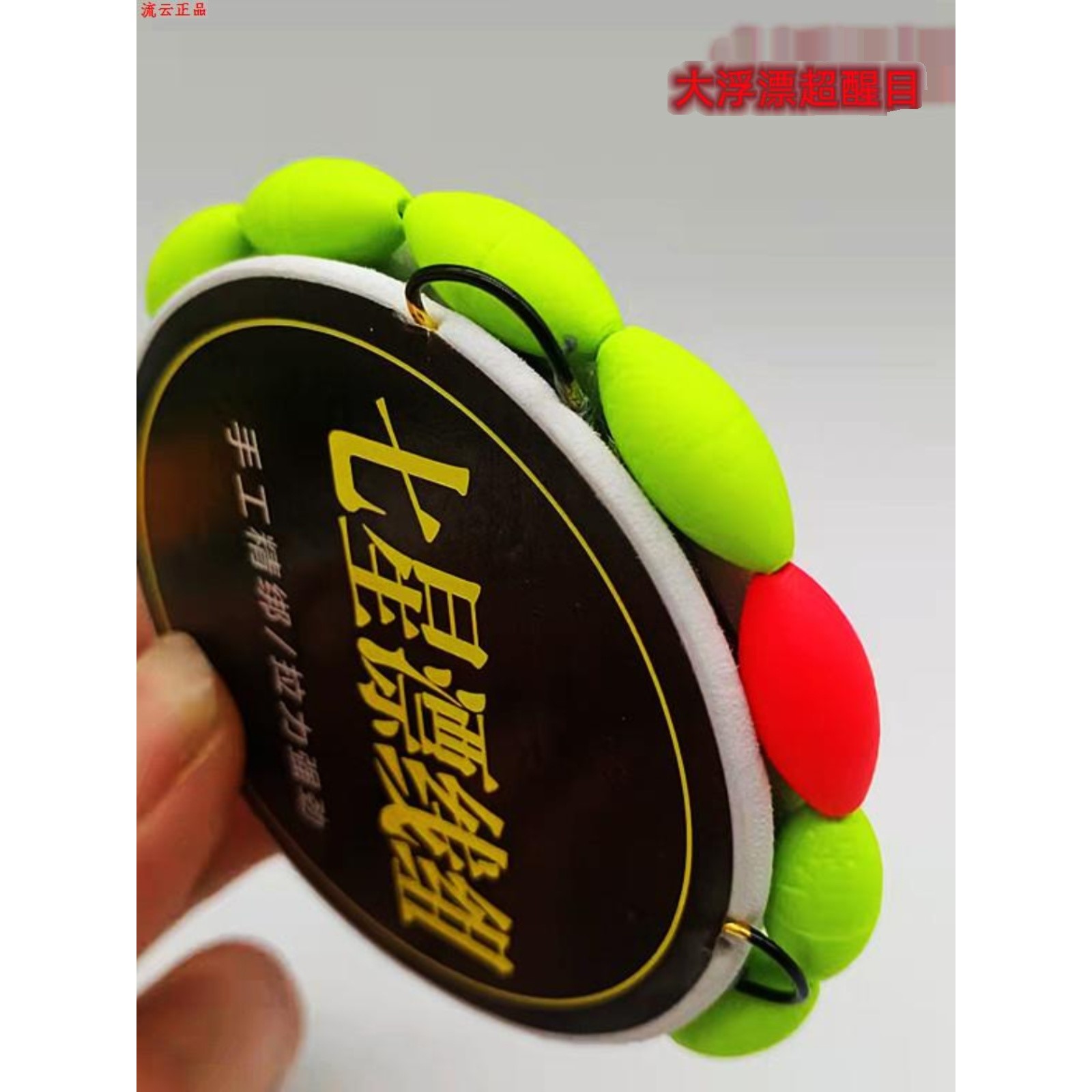 七星漂线组绑好成品套装传统野钓大力马鱼线组高灵敏七星特大漂豆