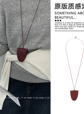 高级感皮质项链酒红色挂脖眼镜夹2025新款韩系穿搭配饰毛衣链颈链
