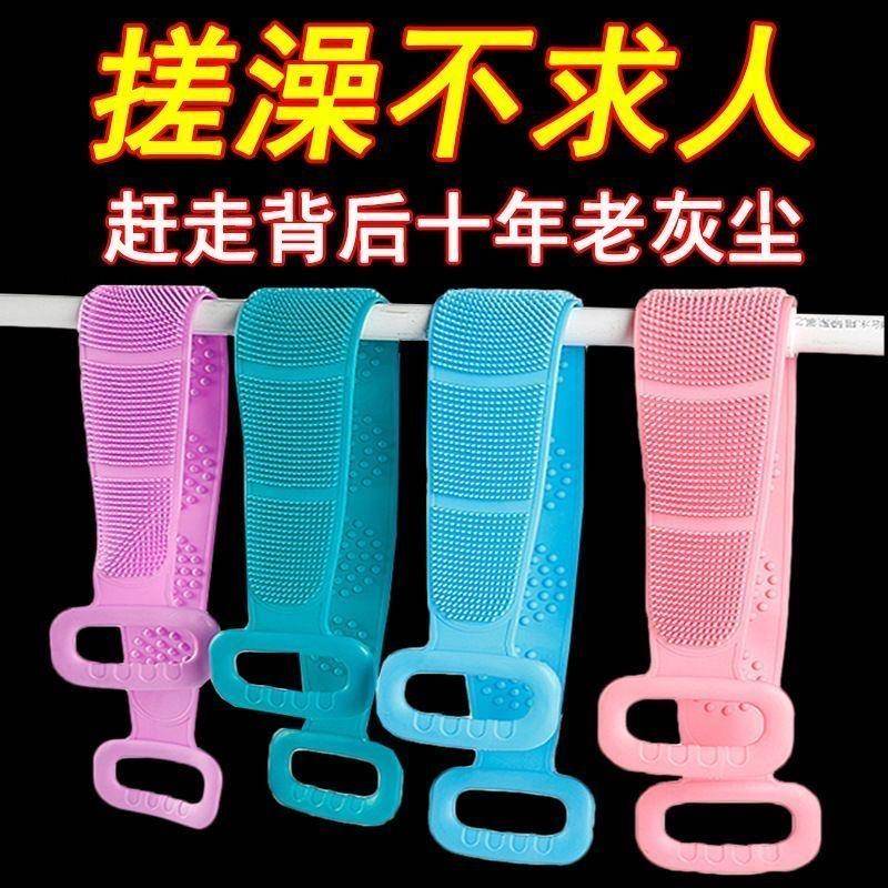 硅胶搓澡巾男女通用长条双面强力去污搓背不求人搓泥洗澡神器家用