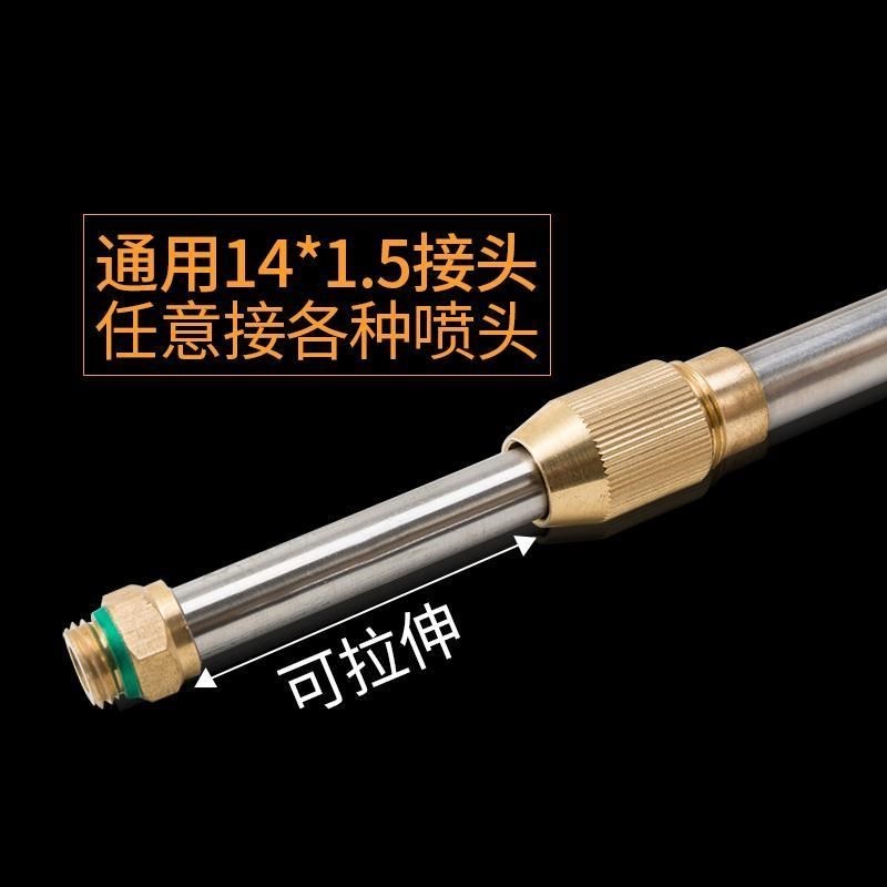喷雾器喷杆机动农用高压加厚不锈钢伸缩可调喷枪打药杆喷药加长杆