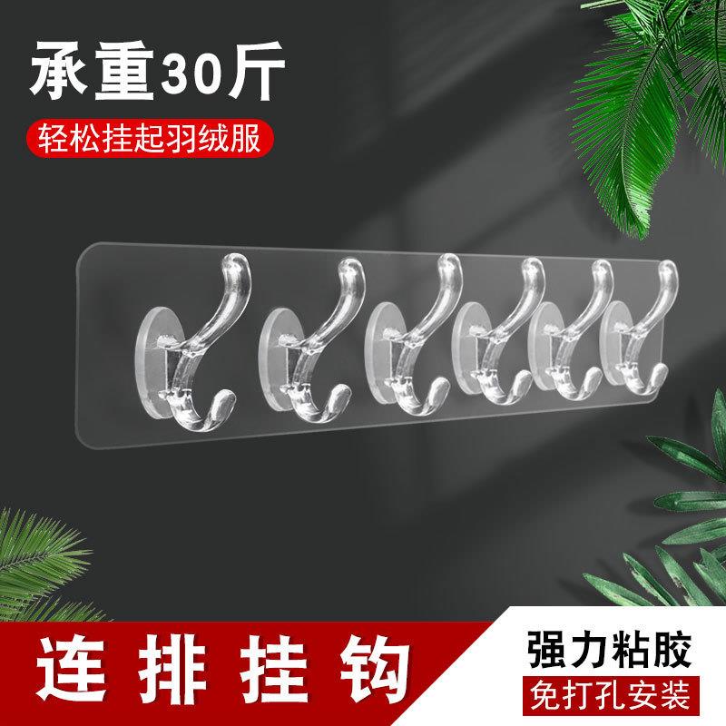 透明无痕粘贴连排粘钩强力粘胶门后挂衣架衣服毛巾厨房挂钩免打孔