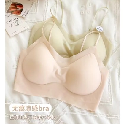 细肩带无痕内衣女超薄款夏季冰丝大胸显小胸聚拢无钢圈美背文胸罩