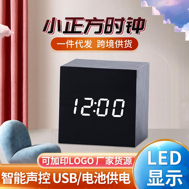 木质LED电子时钟表摆台式数字夜光静音闹钟简约学生桌面床头摆件