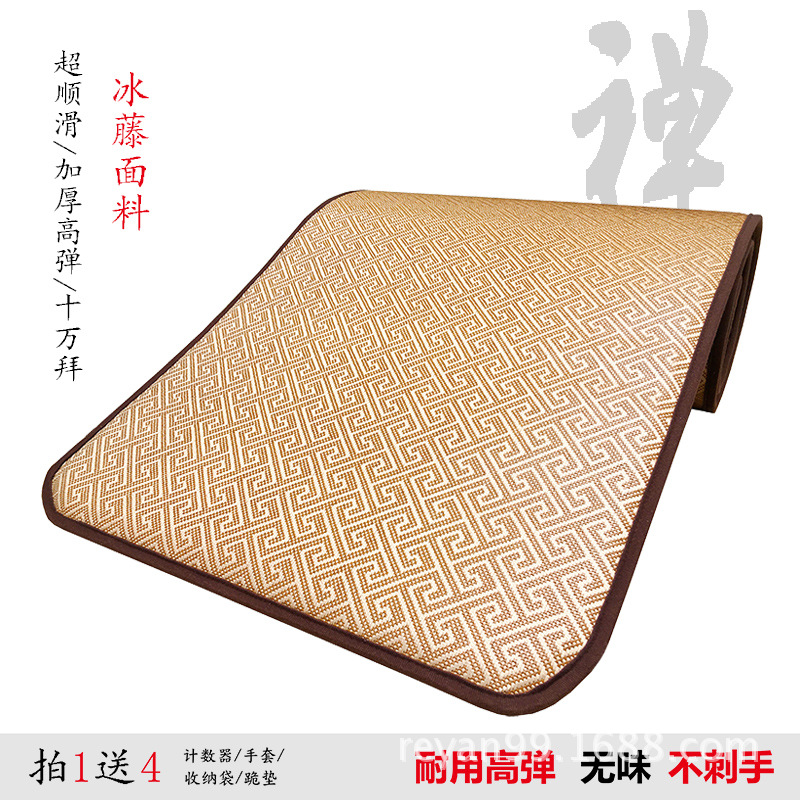 高端藤席大拜垫超顺滑加厚家用磕大头拜垫跪拜忏108大礼拜专用垫