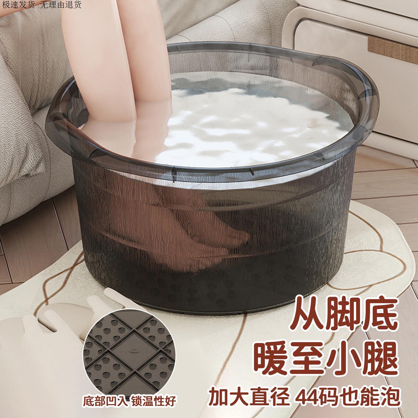 洗脚盆2025新款家用加厚加深按摩泡脚盆透大号养生专用宿舍泡脚桶