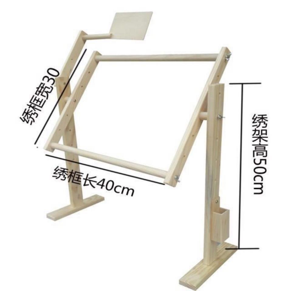 十字绣辅助工具架子十字绣绣绷支架法式刺绣架十字绣辅助神器撑子