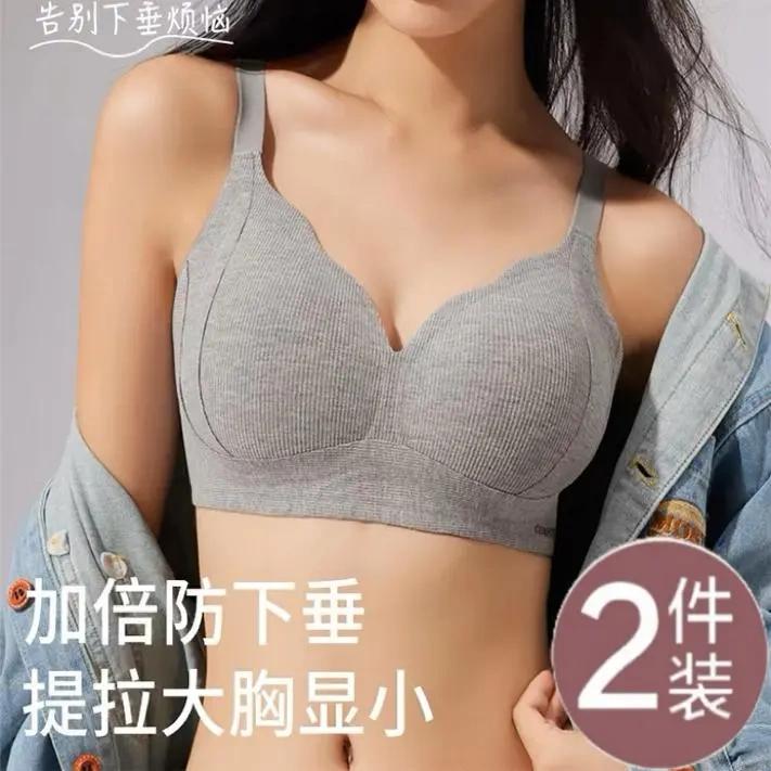 无痕内衣女拢小胸春收副乳防下垂无钢圈立体文胸2025新款爆款