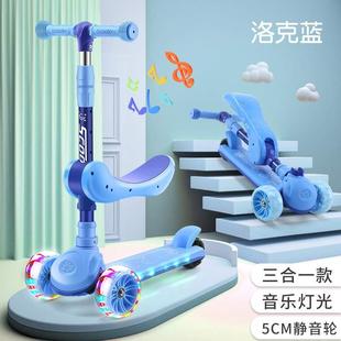 岁小孩闪光轮踏板座椅滑滑车中国大陆3个2024 三合一滑板车儿童车