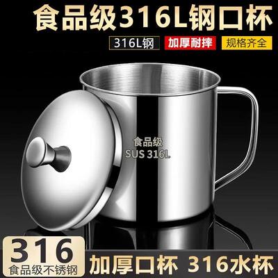 新款316L不锈钢水杯带盖泡面杯茶缸水杯304不锈钢杯子