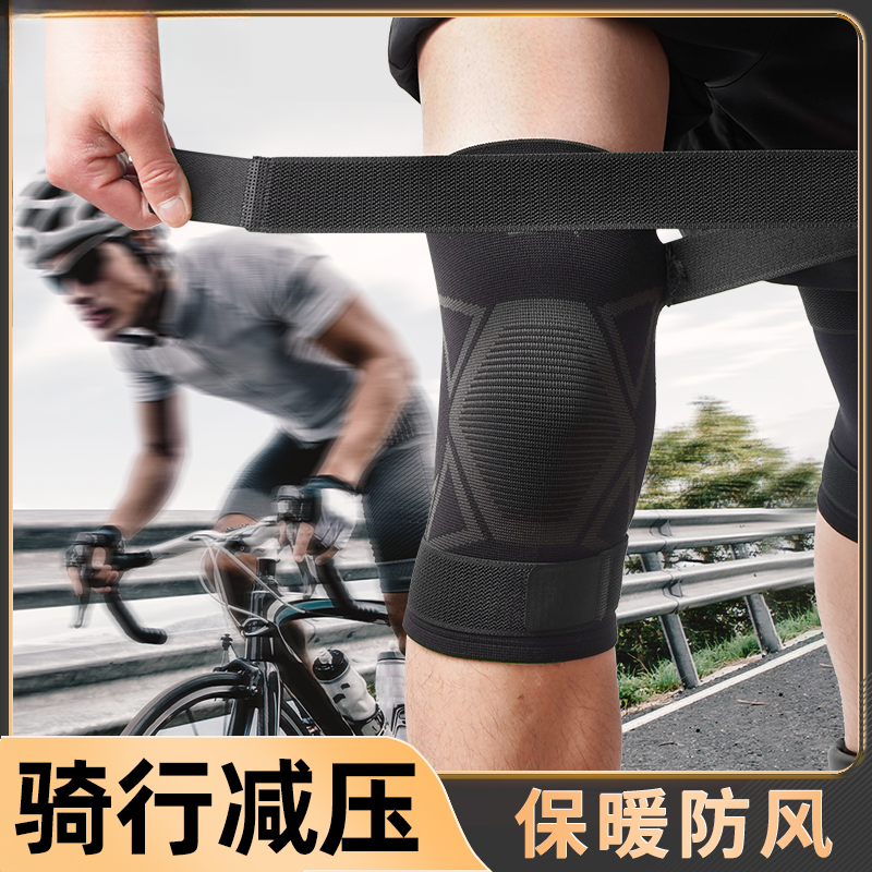 骑行运动护膝保暖摩托车防风自行车外卖夏季专用骑电动车磨膝护具