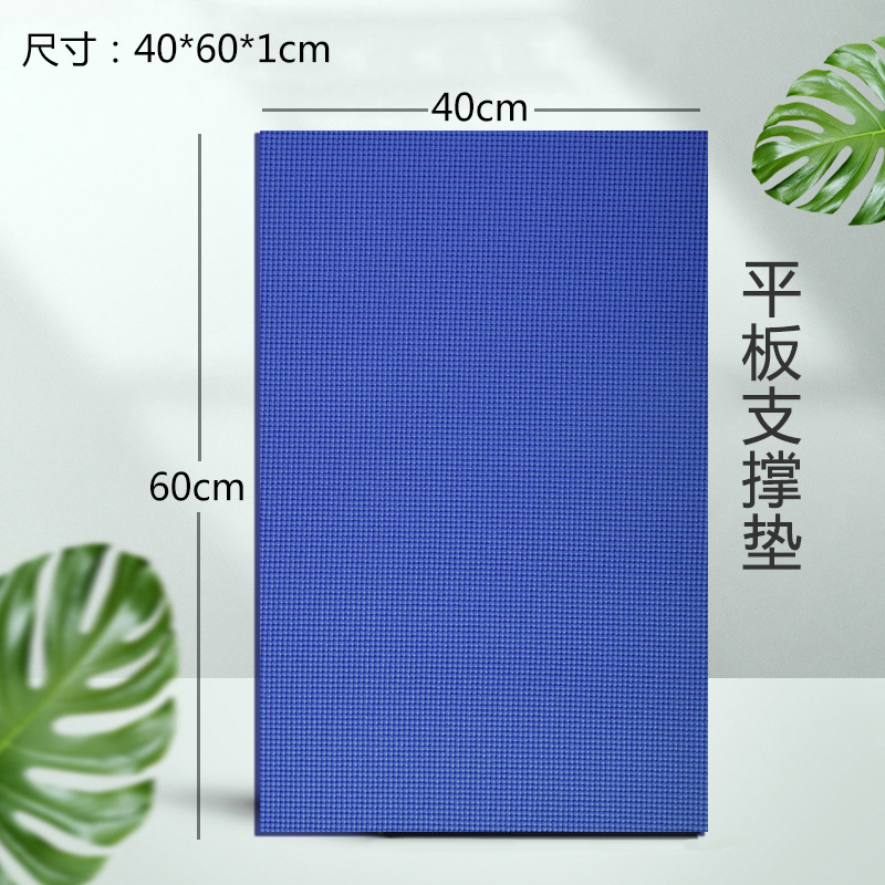 瑜伽垫跳操平板支撑跳舞垫小号倒立垫PVC减震平衡垫健身防滑