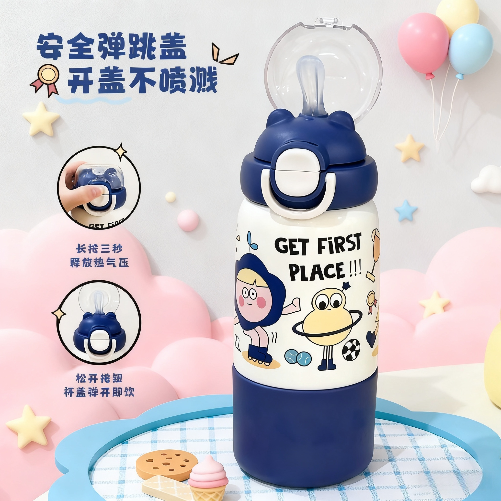 保温杯男女款大容量不锈钢儿童可爱家用便携防摔吸管水杯