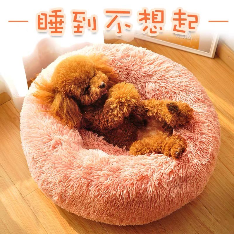 狗窝冬季保暖小型犬泰迪四季通用狗狗冬天狗窝猫窝加厚垫床2025新