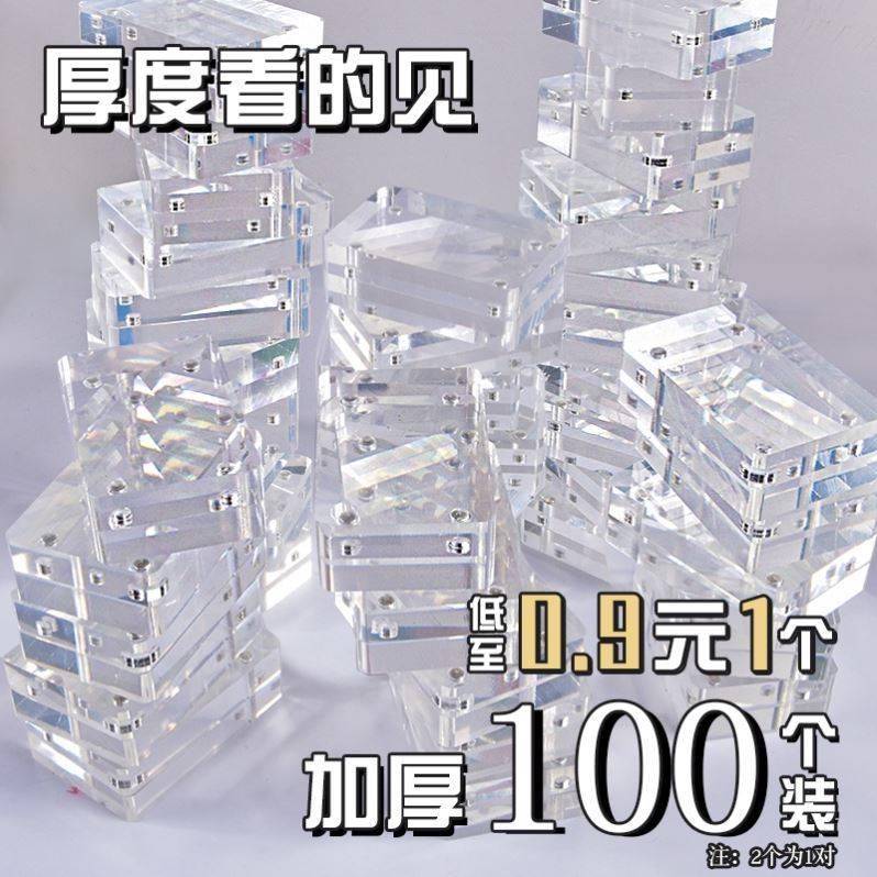 咕卡麻将卡砖透明小冰块亚克力咕咕砖块一元一个女孩卡盘估卡全套