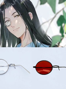 cosplay二次元单片单边眼镜萝莉塔造型怪盗基德柯南侦探顾昀同款